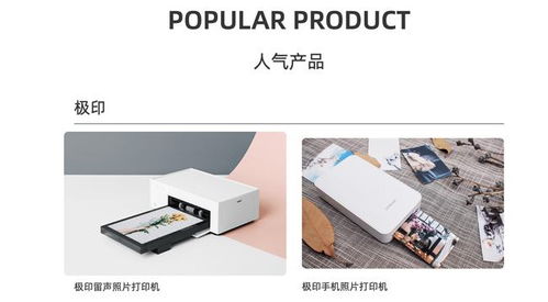 投資漢圖科技 技術(shù)服務(wù)如何驅(qū)動打印機行業(yè)轉(zhuǎn)型？