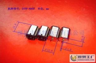 專業(yè)生產(chǎn)遙控模型的各種直流微電機(jī) 微型電動機(jī)_電工電氣_世界工廠網(wǎng)中國產(chǎn)品信息庫